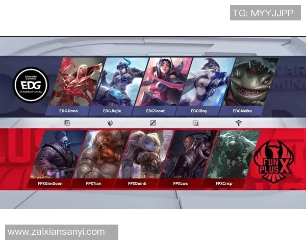 实时新闻赛后分析EDG与V5对决中的战术灵活性与团队协作表现